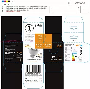 Лампа светодиодная Gauss Basic GU5.3 6.5Вт 3000K 1013517