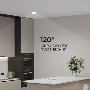 Встраиваемый светильник Apeyron Electrics  06-160