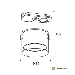 Светильник на штанге Wolta ORO WTL-GX53/07G
