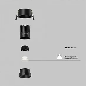 Встраиваемый светильник Maytoni Dip DL115-10W-4K-B