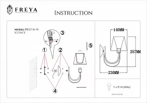 Бра Freya Marquis FR2327-WL-01-BG