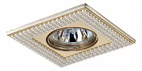 Встраиваемый светильник Novotech Pearl 370145