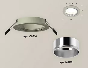 Встраиваемый светильник Ambrella XC XC6514003