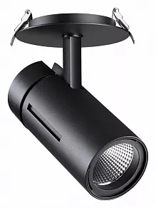 Встраиваемый светильник на штанге Novotech Dep 358599