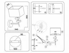 Бра Ambrella Light HIGH LIGHT LH71335