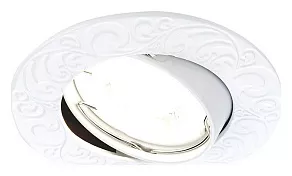 Встраиваемый светильник Ambrella Classic 710 710 W