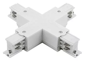 Соединитель X-образный для треков DesignLed Трехфазные треки и аксессуары CN-3F-X-WH