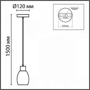 Подвесной светильник Lumion Ice 6562/1A
