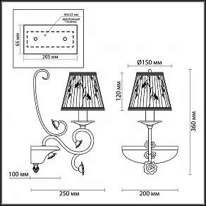 Бра Odeon Light Montala 2886/1W