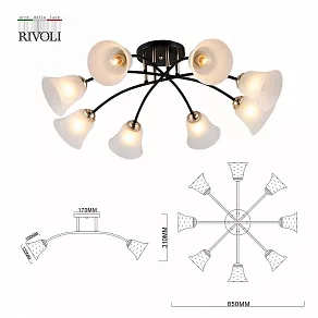 Потолочная люстра Rivoli Brenda Б0053399