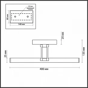 Подсветка для картины Lumion Hikari 3767/8WL