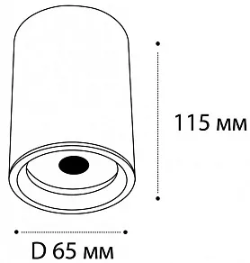 Накладной светильник Italline M02-65115 M02-65115 white