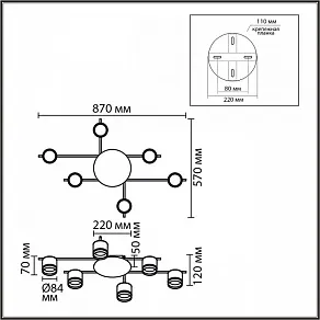 Потолочная люстра Lumion BENUA 8304/6C