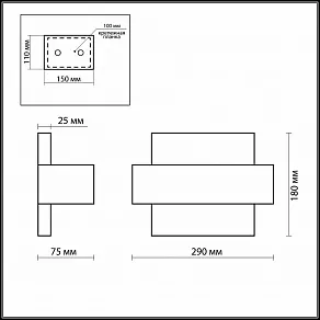 Накладной светильник Odeon Light Gufi 2733/1W