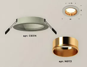 Встраиваемый светильник Ambrella XC XC6514004