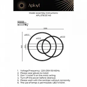 Потолочная люстра Aployt Oriann APL.076.03.140