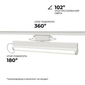 Накладной светильник Apeyron Electrics  25-21
