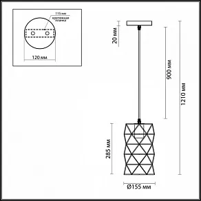 Подвесной светильник Lumion Olaf 3729/1