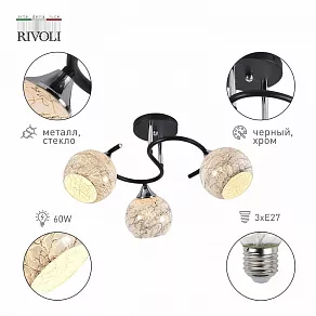 Люстра на штанге Rivoli Melissa Б0054901