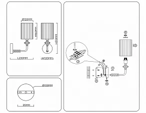 Бра Ambrella Light LH LH71506