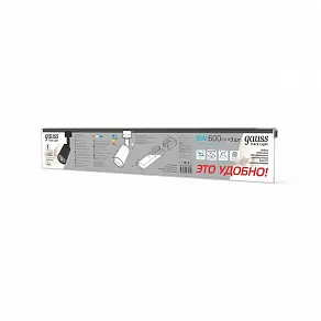 Комплект трековый Gauss Track Light TR092