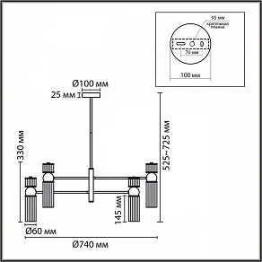 Люстра на штанге Lumion DENVER 8276/8