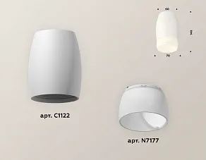 Накладной светильник Ambrella XS XS1122024