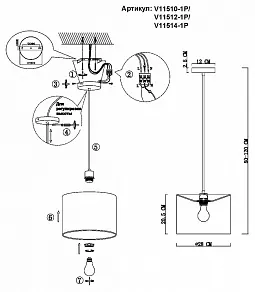 Подвесной светильник Moderli Strauss V11514-1P