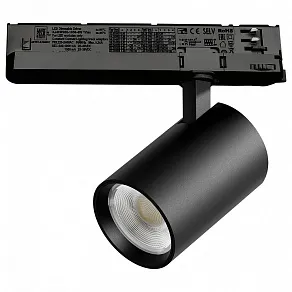 Светильник на штанге Lightstar Alta Base A5247TRIAC