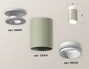 Накладной светильник Ambrella XS XS6314060