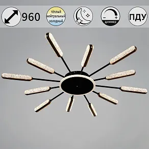 Потолочная люстра Reluce  08290-0.3-12 BK+GD