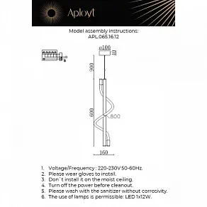 Подвесной светильник Aployt Luki APL.065.16.12