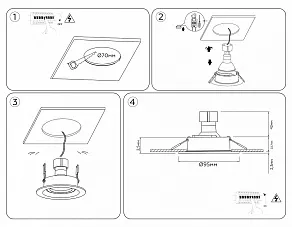 Встраиваемый светильник Ambrella Light TN TN102741