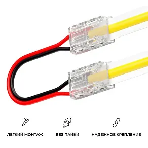 Заглушка для лент Apeyron Electrics  09-114