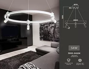 Подвесная люстра Ambrella Line FL5292