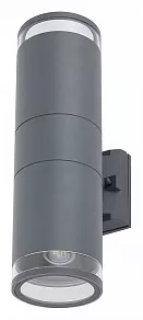 Светильник на штанге Nowodvorski Rock Pro 10688