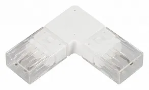 Соединитель лент угловой жесткий Arlight  048853