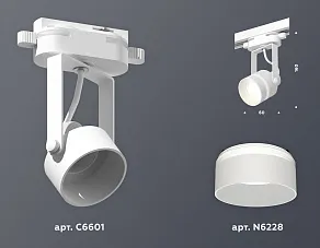 Светильник на штанге Ambrella XT XT6601081