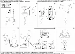 Подвесная люстра Ideal Lux Doge DOGE SP12 TRASPARENTE