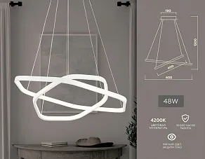 Подвесной светильник Ambrella FL FL360