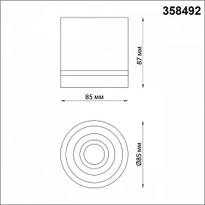 Накладной светильник Novotech Arum 358492