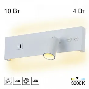 Бра Citilux Декарт CL704460