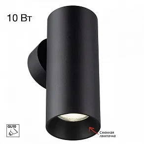 Бра Citilux AXEL CL512311