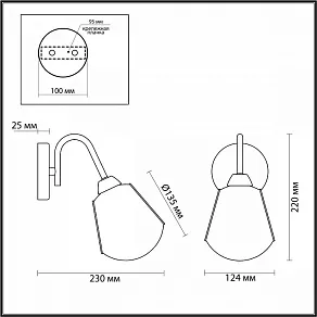 Бра Lumion Tiana 4518/1W