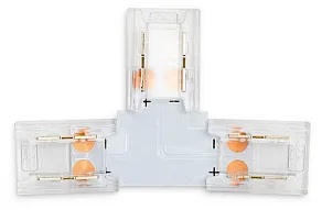 Соединитель лент T-образный жесткий Wolta  WLS-A-09