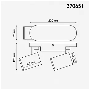 Спот Novotech Gusto 370651