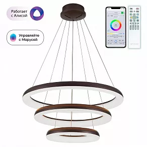 Подвесной светильник Citilux Юпитер Смарт CL730A155S