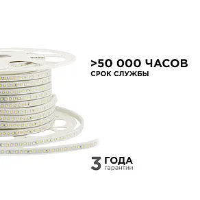 Лента светодиодная Apeyron Electrics  17-41