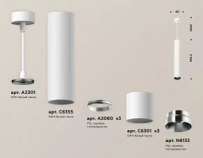 Подвесной светильник Ambrella XP XP6301001
