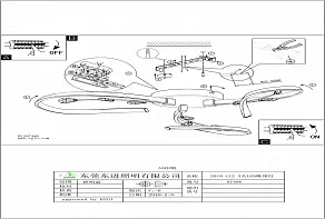 Потолочная люстра Eglo ПРОМО Vallemare 97486